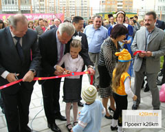 Торжественное открытие детского сада №21 «Белоснежка»