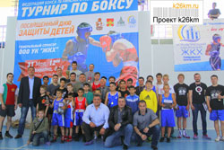 Клуб «НАРД» принял участие в турнире по боксу