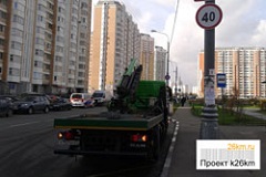 «Московский паркинг» снова на улицах города