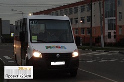 На маршруте №46 курсирует автобус Газель «Next»