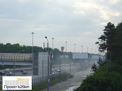 Дымка на Киевском шоссе вызвана испарением влаги после дождя