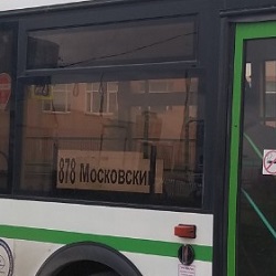 Организованы новые автобусные маршруты 881к и 878к