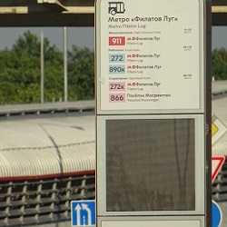 Станция метро «Филатов луг» готовится к открытию: фотоотчет