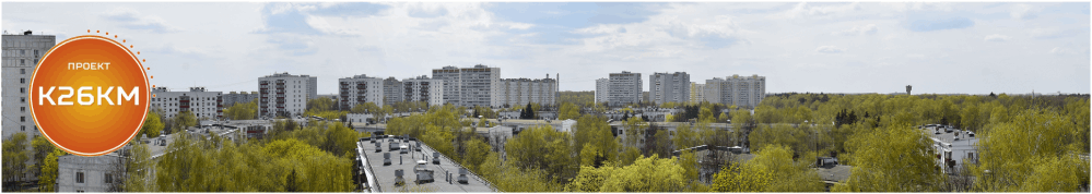 Панорамное фото города Московский