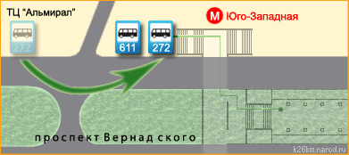 Перенесена остановка автобуса №272
