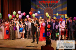 Бал выпускников Московского пройдет во Дворце культуры