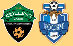 Заключительный домашний матч сезона ФК «Росич»