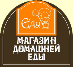 В Московском открылся «Магазин домашней еды»