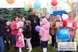 Праздник ко Дню знаний от православной молодежи г.Московский