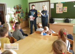 Детям Московского рассказали о противопожарной безопасности