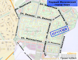 Присвоение новых улиц в Московском откладывается