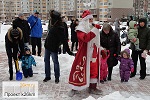 Дед Мороз поздравил жителей нового микрорайона