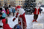 Дед Мороз поздравил жителей нового микрорайона