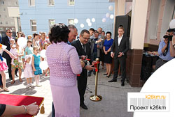 Открылся детский сад в новом микрорайоне