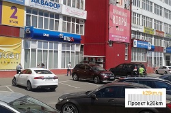В поселении Московский открылся офис банка ВТБ24