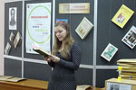 Светлана Молостова – победитель в конкурсе по чтению вслух