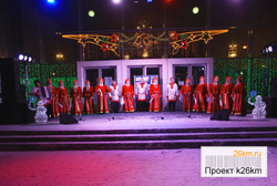 Закрытие фестиваля «Путешествие в Рождество»