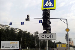 Светофор на шестиполосной дороге отключен