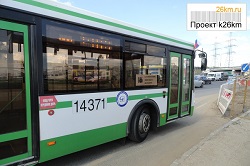 Автобус №866 будет заезжать в ПМГП