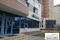 Офис «Сбербанка» в 3-м микрорайоне временно закрыт