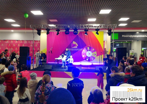 Праздничная программа на День города в ТРЦ «Новомосковский»