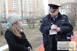 В «Граде Московском» прошла встреча с полицией