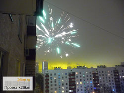 Новогодняя ночь в Московском. Праздничный салют