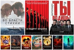 Фильмы по 100 рублей