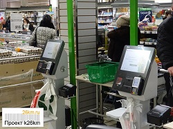 В гипермаркете «Карусель» появились кассы самообслуживания