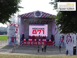 В Московском стартовало празднование Дня города
