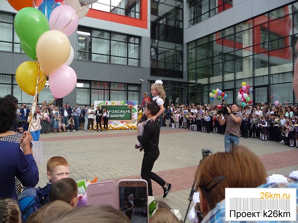 В День знаний в школы Московского отправилось более 12,5 тысячи человек