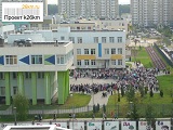 В школы Московского пошел 41 класс первоклассников