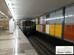 Станции метро Румянцево и Саларьево закроют 3 мая