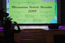«Таланты Новой Москвы» - отборочный тур в ДК