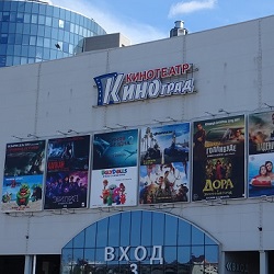 11 кинокартин по 100 рублей в Кинограде