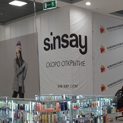 Магазин Sinsay планируется открыть в декабре (трудоустройство)