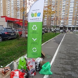 Акция по раздельному сбору мусора пройдет в Московском