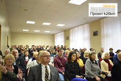 Прошла конференция к 110-летию со дня рождения М.П. Чумакова