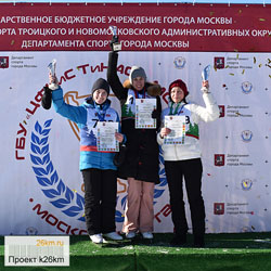 В Московском прошли соревнования «Лёд нашей надежды»