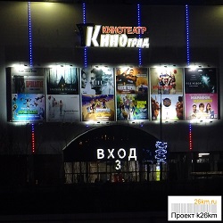 Киноград: фильмы по 100 рублей