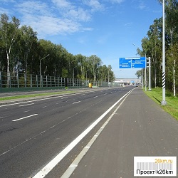 Собянин открыл автодорогу «Марьино – Саларьево»