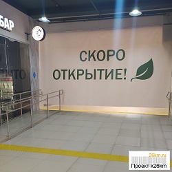 Магазин «Лента» откроется в Московском