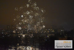 Новогодняя ночь-2021 в Московском