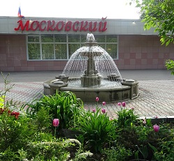 В Московском включили второй фонтан