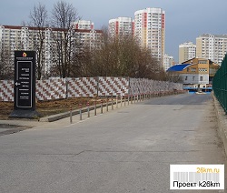 Открыто движение автотранспорта возле ТРЦ «Новомосковский»