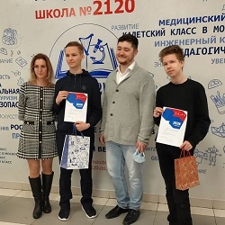 Школьники стали призерами чемпионата WorldSkills Russia
