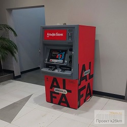 Банкомат Альфа-Банка установили в «Столице»