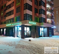 В Московском открывается шестой магазин ВкусВилл