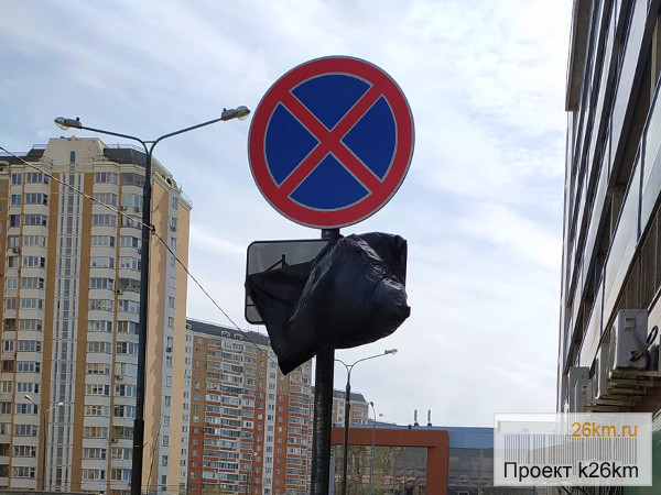 В Московском появились новые дорожные знаки