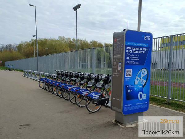«Велобайк» устанавливает велосипеды на станции